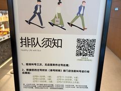 -Bco豆库(苏州中心店)