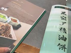 -黑窑厂糖油饼烤鸭·清真菜(总店)