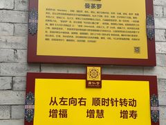 -西安市广仁寺