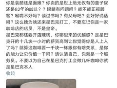-星巴克(深圳龙岗摩尔城店)