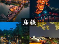 -乌镇景区