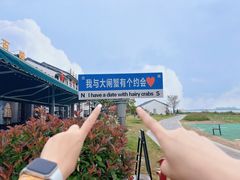 -七的湖·晚芳亭·阳澄湖农家菜·大闸蟹(莲花岛店)