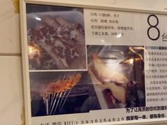 -清真私房烧烤·炭烤鲜牛(创始店)