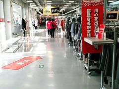 -上品折扣(回龙观店)