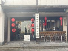 -Metal hands·铁手咖啡