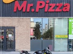 门面-米斯特比萨(亦庄国融国际店)