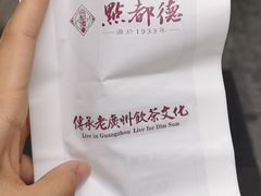 -点都德(北京路贰店)