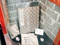 -邊城書店