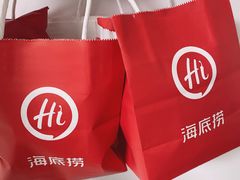 -海底捞火锅(杭州滨江九宜城店)