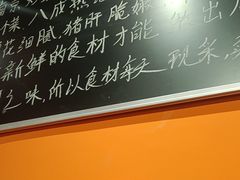 -荆九爷爆炒桥头三嫩(云南北路店)