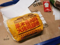 -汉堡王(北京三里屯购物中心)
