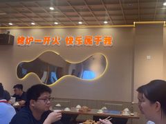 -三炮儿烧烤·羊锅·铁锅炖(南京首店)