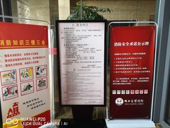 -烟台市博物馆