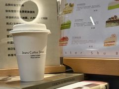 -Jeans Coffee牛仔裤咖啡