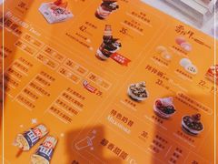 -DQ·蛋糕·冰淇淋(融创茂店)