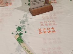 -东排食堂长沙小吃大排档(五一广场店)