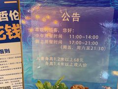-甄品麦哲伦海鲜和牛自助(万达广场店)