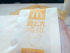 -麦当劳(牡丹江路店)