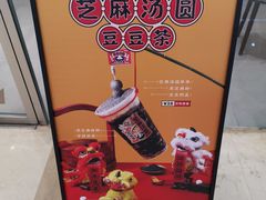 -喜茶(杭州滨江宝龙店)