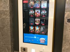 -UME影城(中国巨幕高新店)
