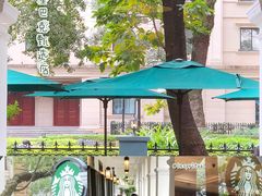 -星巴克臻选(广州沙面店)