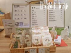 -野上麦田(中贸广场店)