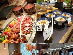 -西藏饭店·亚克·食光自助餐厅