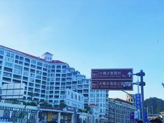 -大梅沙海滨公园