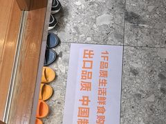 -吉之仙•中国制造•出口级食材日料店(领事馆总店)