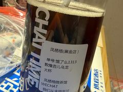 -凤栖梧茶饮(中天健店)