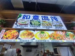 -秋林公司(北大街店)