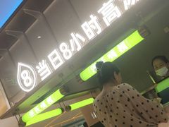 -洪氏嗨捞·广东猪肚鸡·椰子鸡火锅(西咸万象城店)