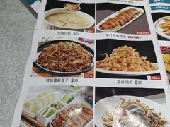 -二姐家三个拿手菜·北塘海鲜·大馅锅贴王(北辰店)