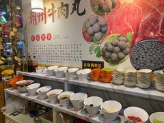自助调料区-广味鲜潮汕牛肉火锅(延安三路店)