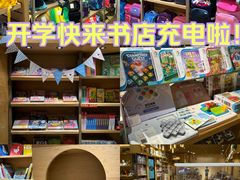 -G·SPACE(金鹰世界店)