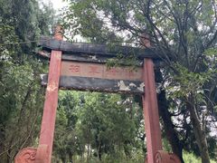 -金堂县云顶石城风景区