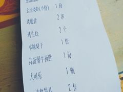 账单-琥珀老六龙虾(四里河店)