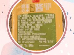 -麦当劳(花城大道华穗路店)