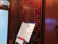 -泰丰楼(前门西大街店)