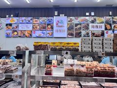 -闻酥园(大慈寺店)