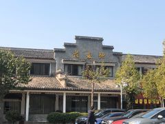 -天台山景区