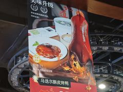 -马迭尔德式西餐精酿啤酒屋(中央大街店)