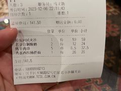-巴依老爷·新疆美食(上城区天城路店)