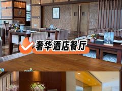 -上海静安香格里拉大酒店