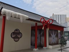 -石家庄万象城