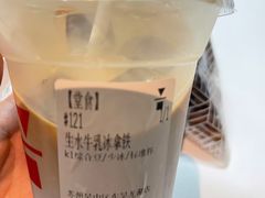 -代数学家algebraist(东吴龙湖天街店)