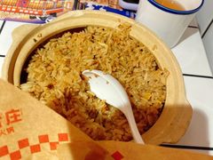 炒饭-贤合庄卤味火锅(顺城店)