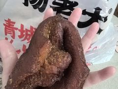 -杨老大焙子月饼干货(宽巷子民族美食街店)