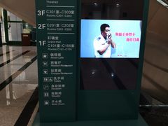 -郑州国际会展中心