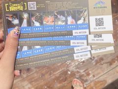 -将军关探险漂流